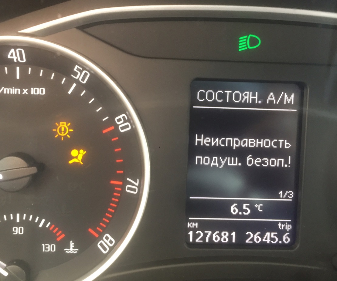 Ошибки при неисправном шлейфе