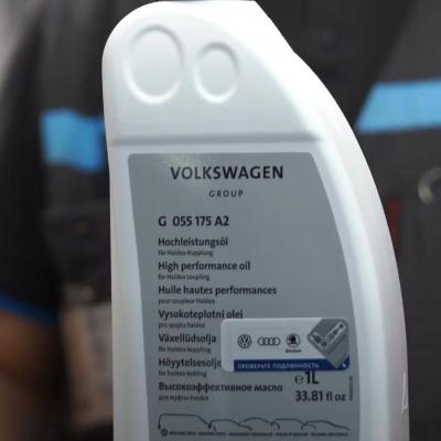 оригинальное масла в муфтеу Халдекс VAG