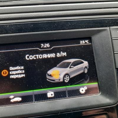 Предупреждение о необходимости проверки АКПП