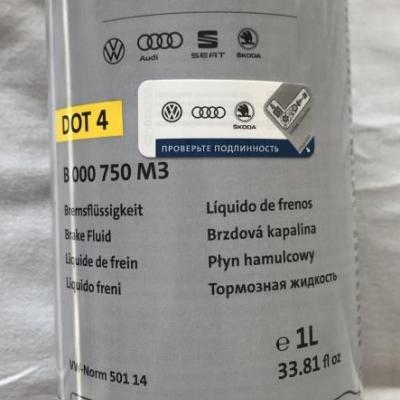 Оригинальная жидкость для тормозных систем