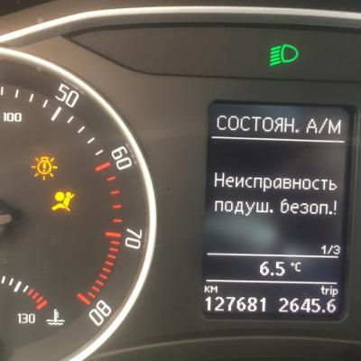Ошибки при неисправном шлейфе
